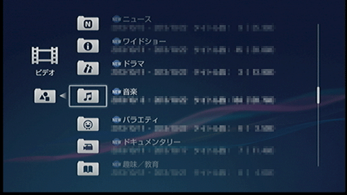 おでかけ転送