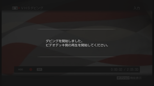 メッセージ画面