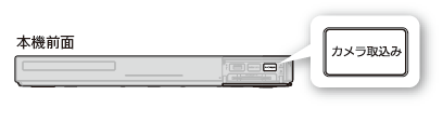 本機イラスト