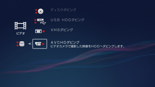 ビデオ画面