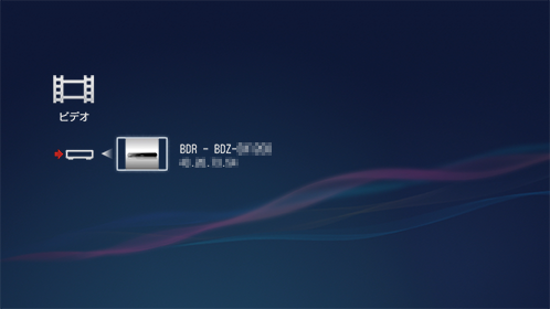 お引越し機器選択XMB