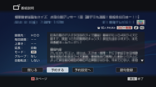 ランキング一覧