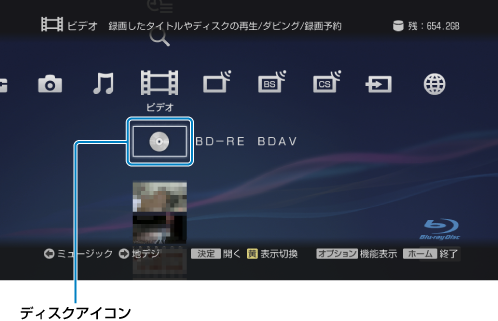 ビデオ画面