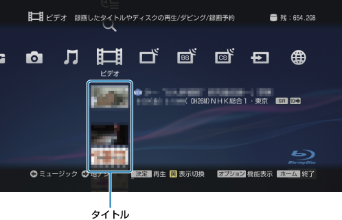 ビデオ画面