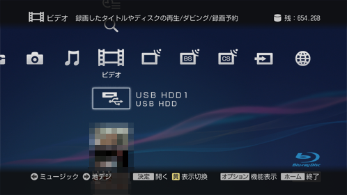 ビデオ画面