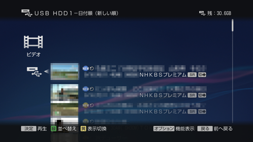 サムネイル画面
