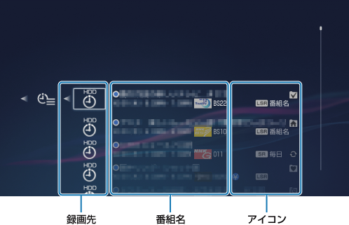 予約確認画面