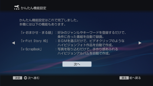 次へ