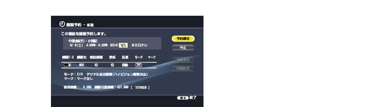�������ԑg��\�񂷂�