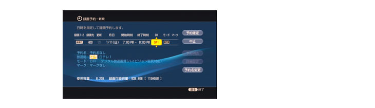 3週間先の日時を指定する
