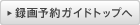 �^��\��K�C�h�g�b�v��