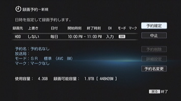 日時指定予約をする