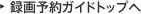�^��\��K�C�h�g�b�v��