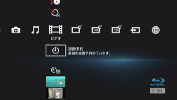 日時指定予約画面を表示する