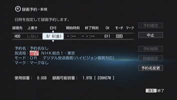 日時を指定する