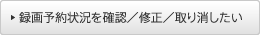 �^��\��󋵂��m�F�^�C���^����������