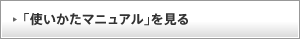 �u�g�������}�j���A���v������