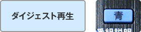�_�C�W�F�X�g�Đ��i�j