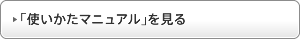 �u�g�������}�j���A���v������