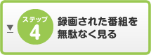 �^�悳�ꂽ�ԑg�𖳑ʂȂ�����