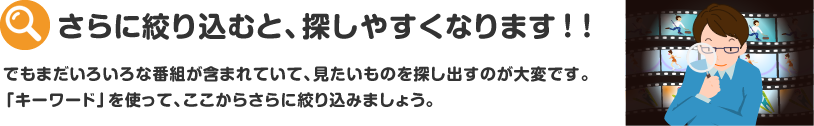 ����ɍi�荞�ނƁA�T���₷���Ȃ�܂��I�I