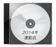 �^����̃f�B�X�N���������v���X�`�b�N�P�[�X