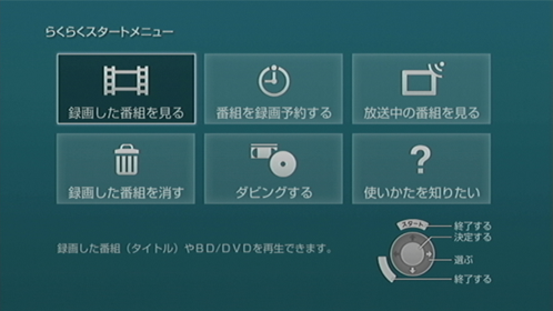 �炭�炭�X�^�[�g���j���[