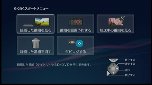 �炭�炭�X�^�[�g���j���[