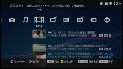 �^�惊�X�g
