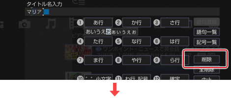 �����ʂ́m�폜�n
