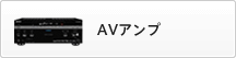 AV�A���v