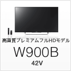 W900B