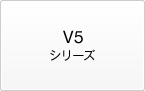 V5�V���[�Y