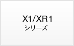 X1/XR1�V���[�Y