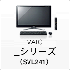 VAIO L�V���[�Y�iSVL241�j
