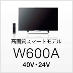 W600A