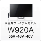 W920A