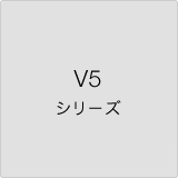 V5 �V���[�Y