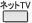 �l�b�gTV�{�^��