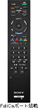 LX900/HX900/NX800/HX700�V���[�Y �����R��