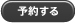 �\�񂷂�