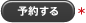 �\�񂷂�