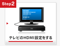 �e���r��HDMI�ݒ������