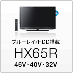 HX65R