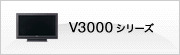 v3000�V���[�Y