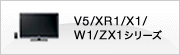 V5/XR1/X1/W1/ZX1 �V���[�Y