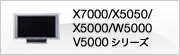 X7000/X5050/X5000/W5000/V5000�V���[�Y
