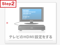 �e���r��HDMI�ݒ������