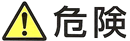�댯