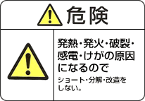�댯�}�[�N�F���M�E���΁E�j��E�ԂŁE�����̌����ɂȂ�̂ŃV���[�g�E�����E���������Ȃ��B